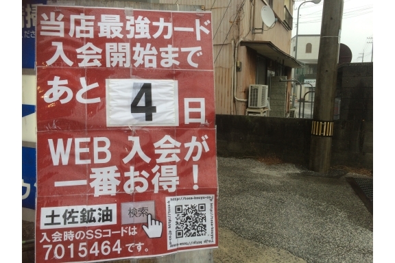 522F094E-2689-4BF3-A407-B4739BF7BC91.jpeg